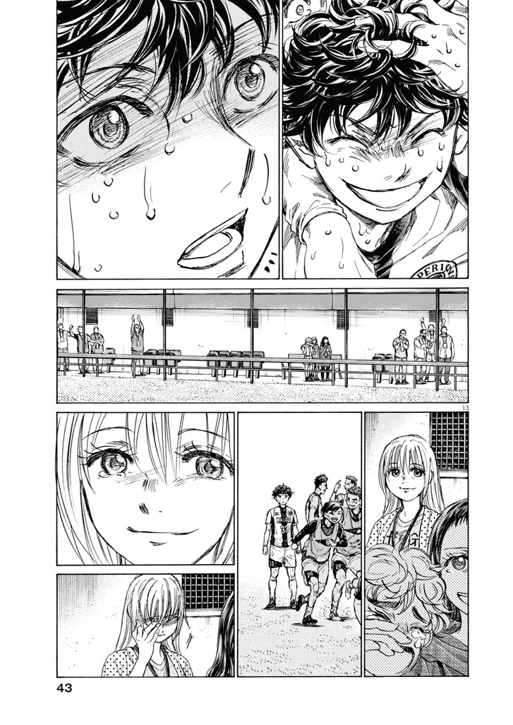 Ao Ashi, Chapter 407 image 13